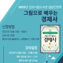 통진도서관 이미지