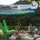 물의나라수족관 이미지