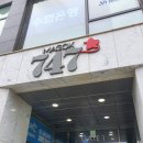 오다살롱마곡점에서 클리닉 받은 후기 / 마곡미용실 추천