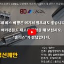 알버트악기 이미지