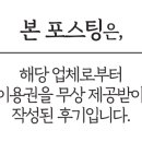 (주)오드엠 이미지