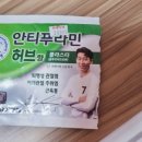 신성심약국 네이버블로그