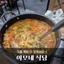 강동-길동-128 이미지