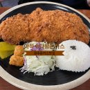 [경주현지인맛집/경주황성동맛집]아하수타왕돈까스