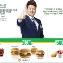 버거나라 이미지