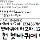한글아이티 이미지