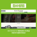 프랭크버거 목동점