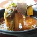 내고향국밥 이미지