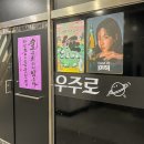 우주인터넷프라자 이미지