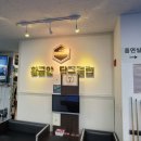 황금알 당구클럽 이미지