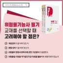 도서출판 구민사