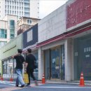 신촌이대거리 매경이코노미