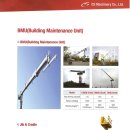 씨에스기계(주) 이미지