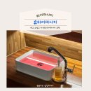 더 휴(B) | 대구 수성구 타이마사지추천 | 휴타이마사지 힐링하고 온 후기