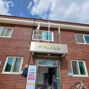 부1리마을회관 이미지