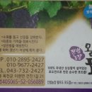 진범이네 농장 이미지