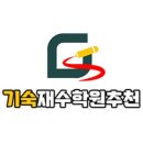 큐앤에이독학기숙학원