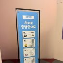히어로플레이파크어드벤처 | 부산 키즈카페 히어로플레이파크 명지점 솔직 방문 후기