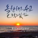 바다랑펜션 이미지