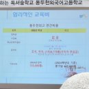 지니어스수학과학학원 이미지