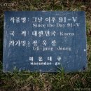 그날이후 91-V 이미지