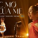 베트남 노래 : 엄마의 꿈 이미지