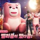 곰이당 이미지
