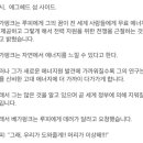 (스포)원피스 1068화 상세 스포 이미지