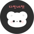 12 이미지