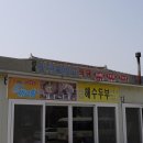 청정제주유통 이미지