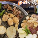 부산 경성대 아미양곱창 완전 야들한 모듬양곱창 대추천