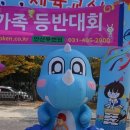 안산루켄 이미지