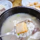 만웅곰탕 이미지