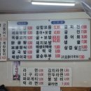 남해굴국밥 이미지