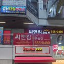 부리또리 이미지