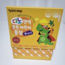 아이젤어린이집 | 디노 면역 튼튼어린이 홍삼젤리 (할머니의 선물)직접구입 후기