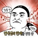 몬스터키즈 이미지
