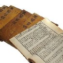 크는한의원 이미지