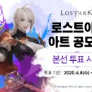 아크아트 이미지