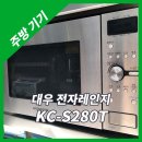 창대중고전자 이미지