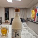 지평면사무소 | 마트에 없는 지평막걸리 사기 <지평쌀막걸리>