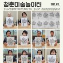 강서구립봉제산어르신복지센터 이미지