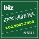 15직업소개소 이미지