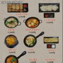 까꿍(마니푸드 장안구점) 네이버블로그