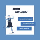 더조은세무회계사무소 이미지