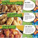 강호동치킨/치킨678::고추장사치킨