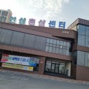 풍기홍삼마을