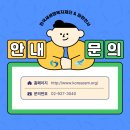 (주)파란다음