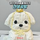 견생공방 이미지