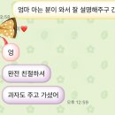 진스가든 이미지